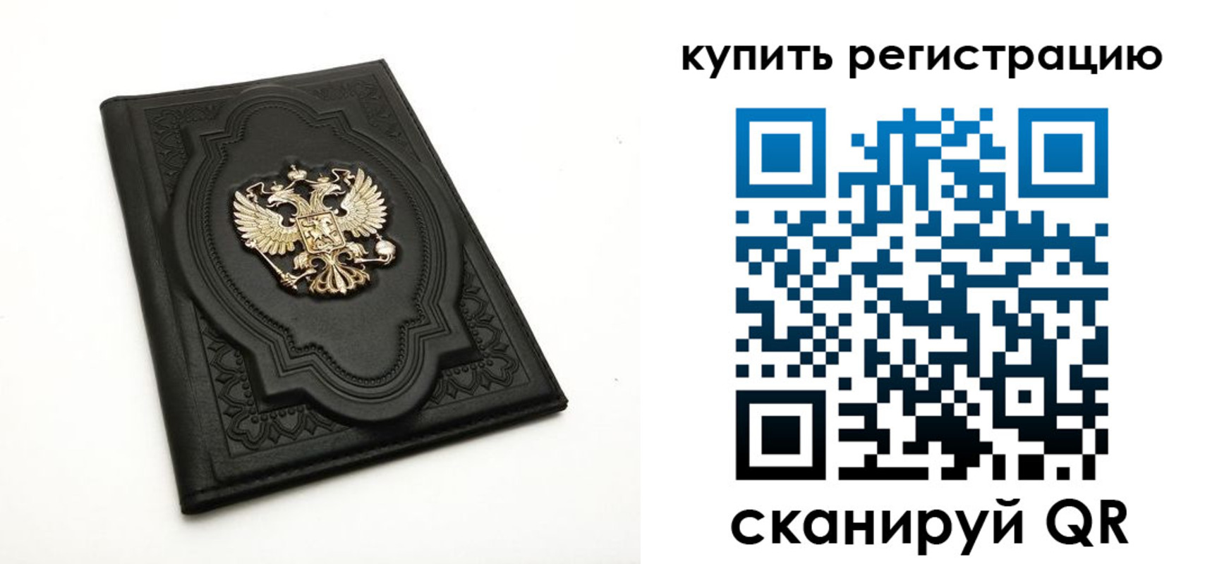 временная регистрация адрес в Вольске