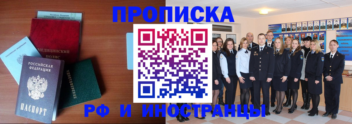 пропишу в квартире в Вольске